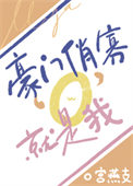 就是我!番外