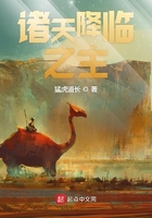诸天降临之主动漫