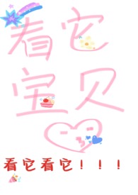 恋爱克莱因(1v1
