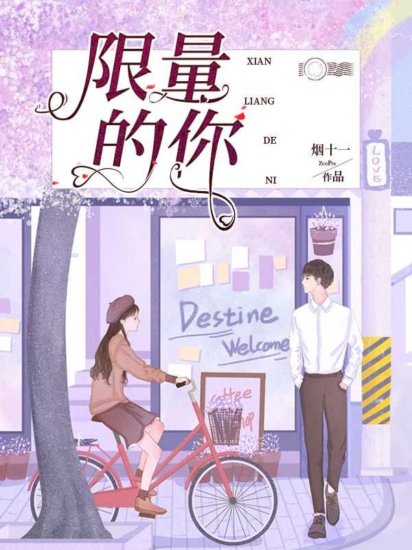 总裁宠妻如命百度