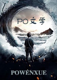 暗蚀烙印