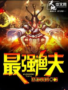 战神杨辰最新章节免费阅读