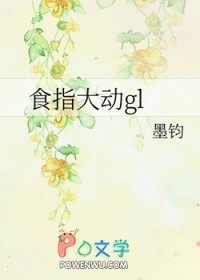 食指大动打一个数字