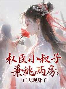 林之念陆缉尘原著