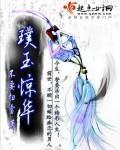 咸鱼老白新书镇渊怎么不更新了