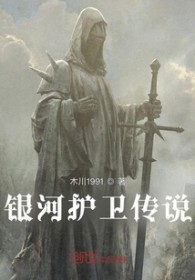 银河护卫队3在线观看