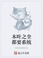 姜怡霍燃正版免费阅读856