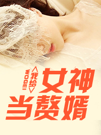 京城第一少TXT