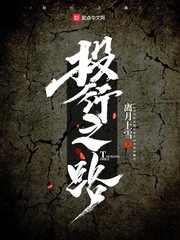 谁还惯着你啊免费