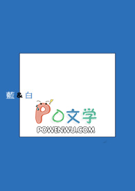 蓝与白快餐店是台湾吗