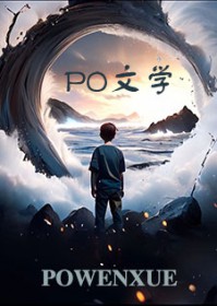 足坛绿茵绅士