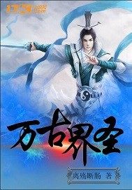 厉太太深藏不露免费阅读