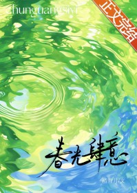 春光肆意周斯礼