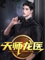 秦羽林清雅全文免费阅读无弹窗