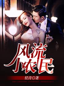 君逍遥拜玉儿顶点