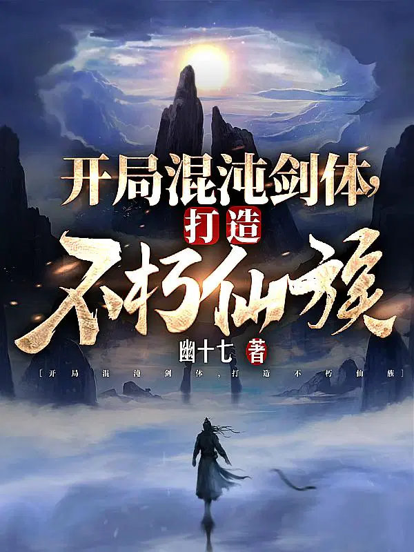 多子多福系统顾长青姜白薇沙雕动画