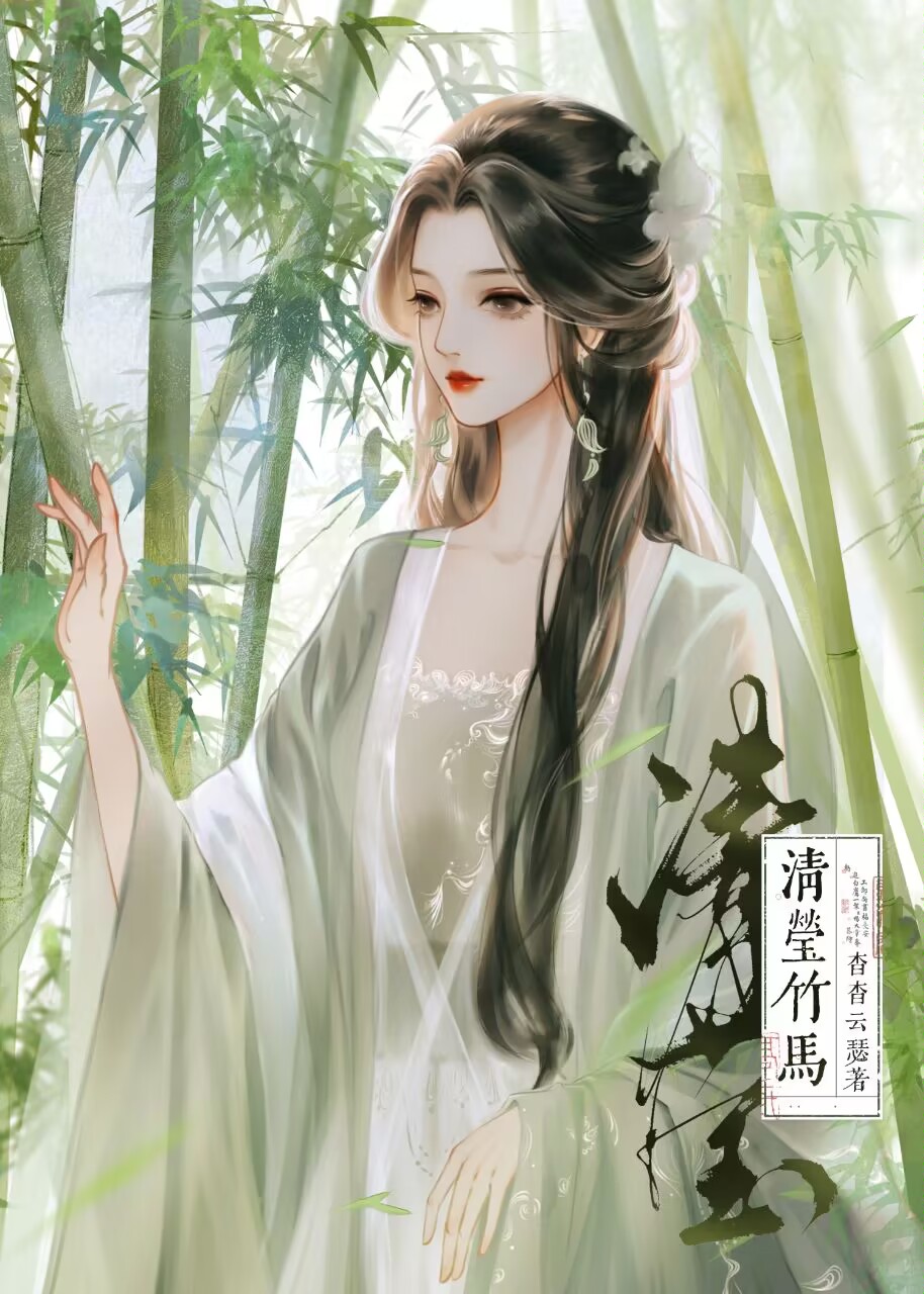 情溺短剧热播