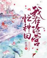 陆云萝寂无绝完结