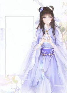 乐颜txt