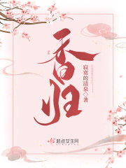 香归金毫茶属于什么档次