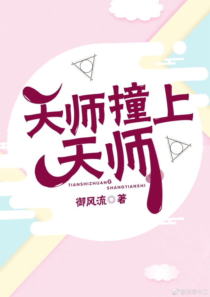 猛龙战枭完结版TXT