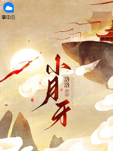 小月季盆栽怎么养