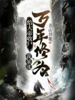 林无道江轻雪全文免费阅读