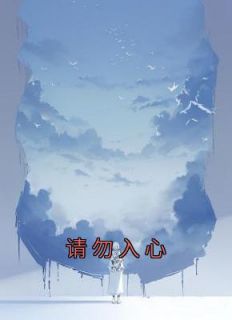 贺临洲程云雾宋清黎知乎