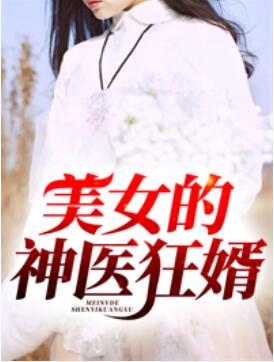 凌天苏清雅笔趣阁免费阅读