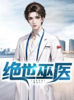 周青李月茹