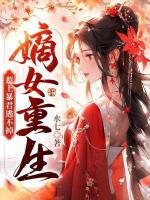 陆九卿墨箫大结局是什么