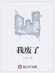 邪王灵妃倾城神医小姐免费阅读