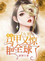 女主楚月夜墨寒