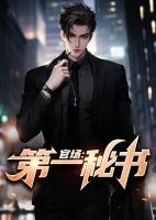 纪少龙林芷晴最后和谁在一起