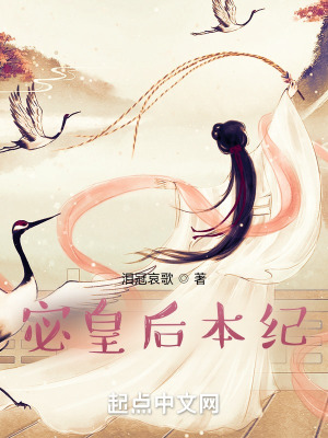 她们为我打天下有几个女主