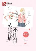初蔚贺闻远