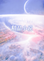 情深如旧后半句