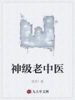 李光大韩梅梅在线阅读