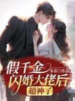 陆亦臣萧玖全阅读免费第40章