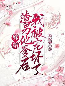 我当场改嫁了抖音