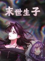 女主叫楚念昔