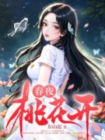 叶凡和李香婷