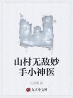 宋天林小玉宋琳琳笔趣阁