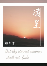 凌呈1V1内容