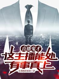 有事真上 让我疯狂炫饭