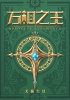 万相之王大结局是什么
