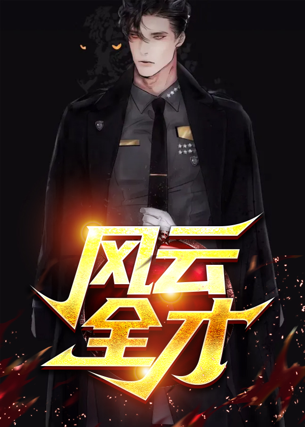 风云tⅴ