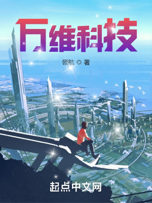 万维科技技工学校是正规学校吗
