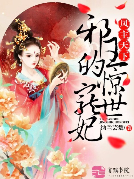 女主苏南卿男主霍