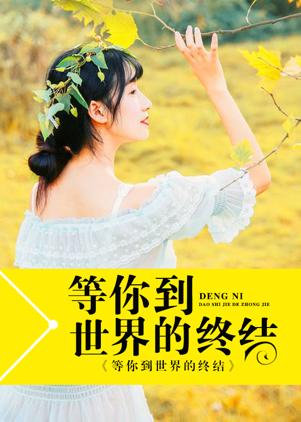 杨牧远